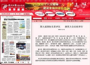 杭州小朋友爆料新闻报道,揭秘校园生活趣事  第3张