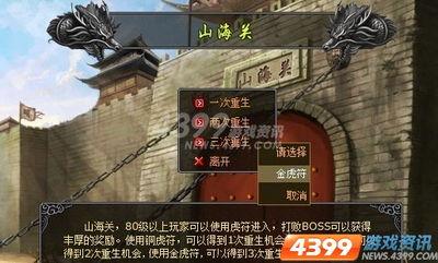 明朝最新爆料新闻,最新爆料揭示宫廷惊天秘密  第3张