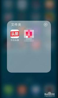 长春今日头条的爆料,揭秘神秘事件，真相即将揭晓！  第3张