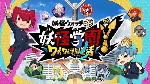 ns最新游戏爆料,神秘元素与奇幻冒险，探索未知世界的全新篇章  第2张