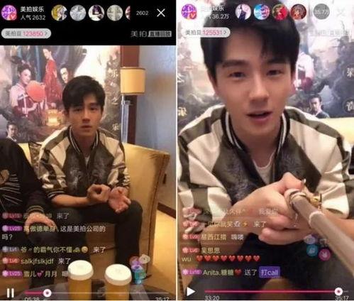 刘昊然助理爆料视频播放,揭秘明星幕后生活点滴