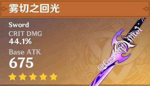 八重神子刚爆料视频  第2张