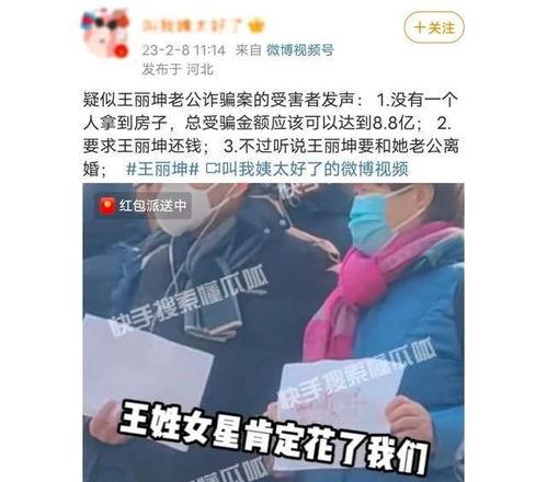 娱乐圈间谍爆料,揭秘明星背后的惊人真相  第2张