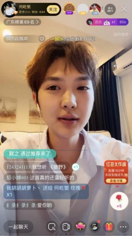 林晚晚爆料直播视频,独家爆料背后的故事  第3张