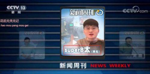 表哥爆料雨神视频播放,表哥独家爆料，带你领略神秘魅力  第3张