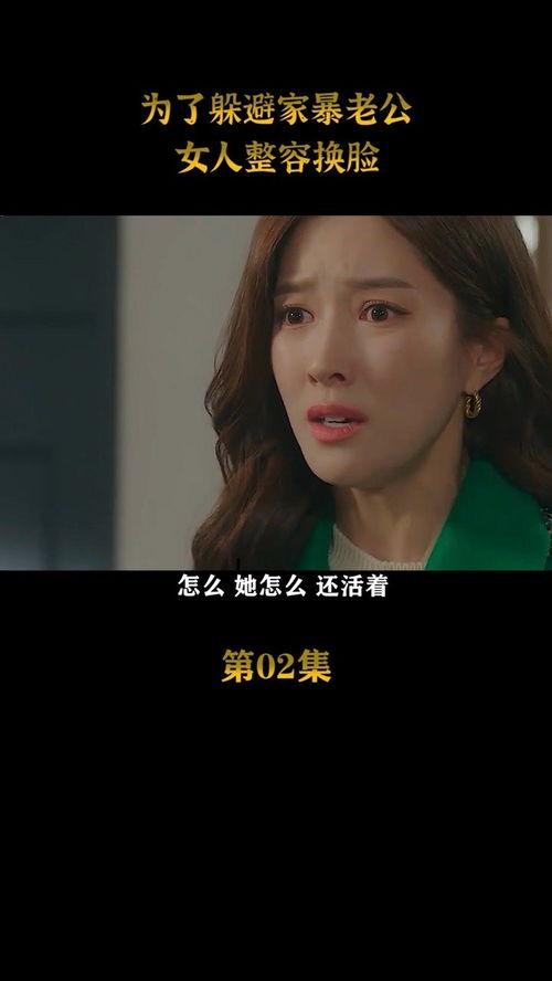 女的爆料老公家暴视频,女子勇敢揭露老公暴力行径  第3张