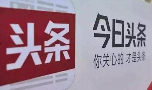 淄博头条今天爆料视频最新,最新爆料视频内容大曝光！”  第3张