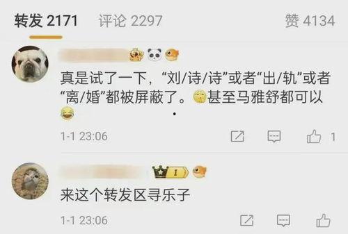 三号家庭最新爆料视频,揭秘惊人内幕，视频内容引发热议  第3张