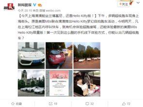 今年爆料新闻最新消息,揭秘年度十大惊人内幕事件  第2张