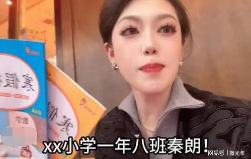 广州女博主爆料新闻视频,揭秘背后惊人真相  第2张