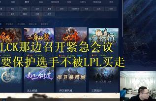 夜凯爆料直播视频,独家爆料背后的精彩瞬间  第3张