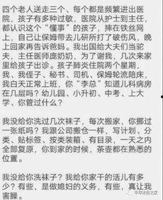 吃瓜老婆知乎免费阅读,知乎免费阅读背后的故事与魅力  第3张