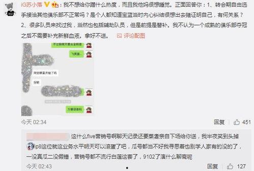 吃瓜最新爆料事件视频,最新爆料事件视频深度解析  第3张