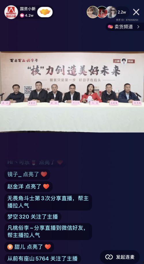 南宫一中爆料新闻视频播放,校园新闻视频引发热议  第2张