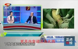 四川电视台在线观看,云端之上，尽享精彩视听盛宴  第3张
