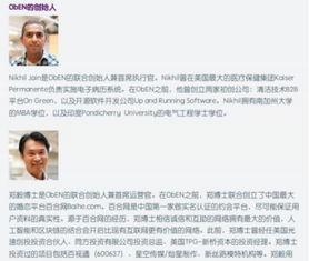 新闻大爆料最新事件,揭秘最新惊天事件背后的惊人真相！  第2张