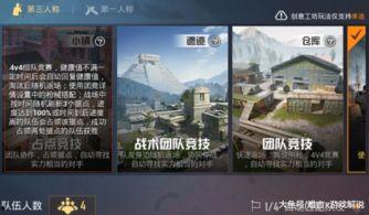 和平小镇爆料视频,视频爆料揭示小镇和谐生活背后故事  第3张