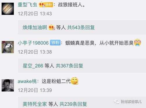 爆料被打小孩反转视频,真相竟是这样！  第2张