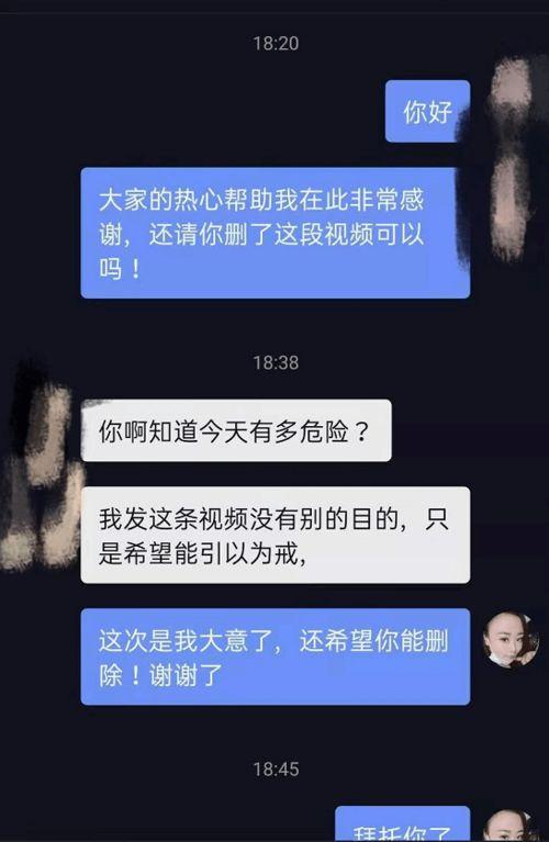 爆料被打小孩反转视频,真相竟是这样！  第3张