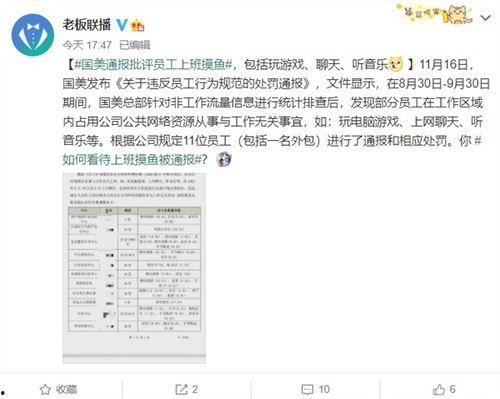 最新楼层爆料信息网,高层住宅的神秘面纱  第2张