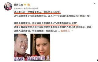 卓伟爆料娱乐圈行为,卓伟爆料揭露惊人内幕