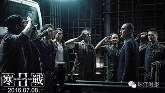 寒战2粤语在线观看,紧张刺激，不容错过！  第3张