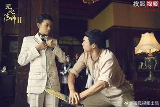 无心法师2在线观看免费,探寻神秘法术，续写奇幻传奇  第3张