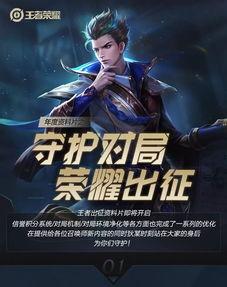 最新皮肤爆料龙年图片大全,揭秘2024龙年皮肤全新爆料图鉴  第2张