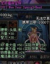 最新皮肤爆料龙年图片大全,揭秘2024龙年皮肤全新爆料图鉴  第3张