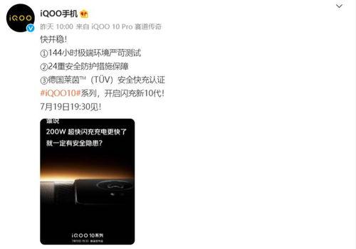 文汇最新爆料消息,最新爆料事件深度解析  第3张