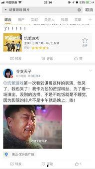 黑马朋友爆料视频大全,揭秘幕后真相与精彩瞬间
