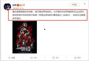 黑马朋友爆料视频大全,揭秘幕后真相与精彩瞬间  第3张
