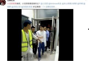 网红爆料吸毒事件视频,揭秘网络迷雾下的真实面目  第2张