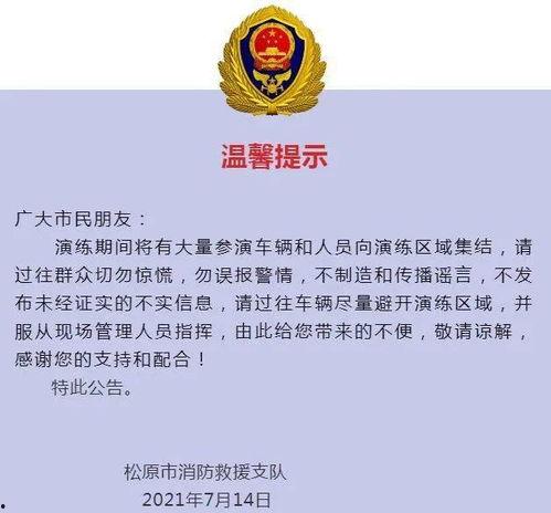 新闻账号热点爆料,新闻账号最新爆料背后的真相  第2张