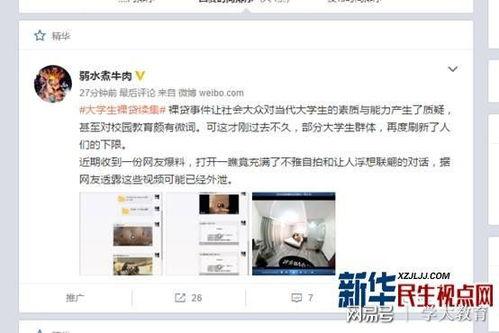 妇联爆料视频大全最新版,揭露社会热点事件背后的真相  第2张