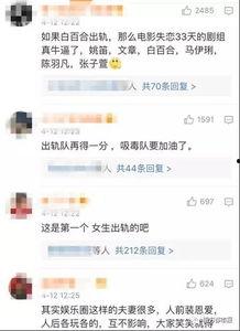 妇联爆料视频大全最新版,揭露社会热点事件背后的真相  第3张