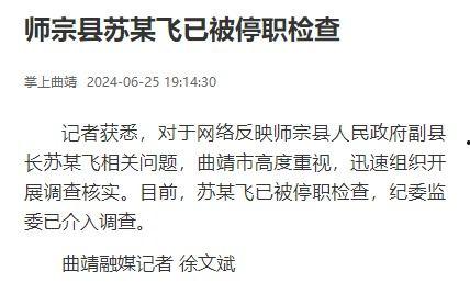 新闻热点爆料27岁女子,揭秘她的惊人故事  第2张