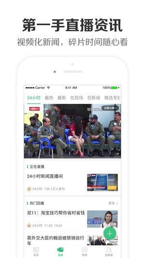 热点爆料视频合集,揭秘社会现象背后的真相