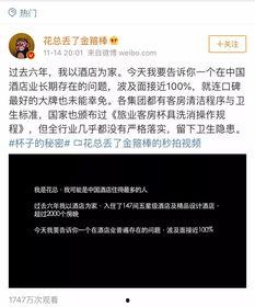 热点爆料视频合集,揭秘社会现象背后的真相  第3张