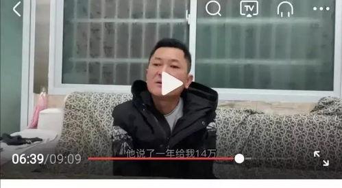 王胖姐夫哥最新爆料图片,独家图片揭秘幕后真相  第2张