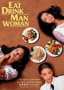 电影饮食男女在线观看,一场味蕾与情感的盛宴  第2张