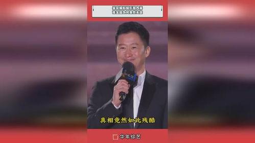 吴京娱乐圈爆料,独家爆料背后的真实故事  第2张