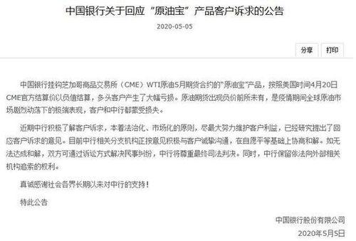 苏州采购群爆料事件最新