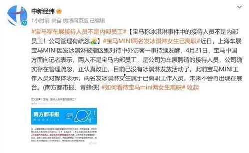苏州采购群爆料事件最新  第2张