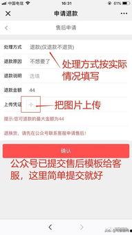 苏州采购群爆料事件最新  第3张