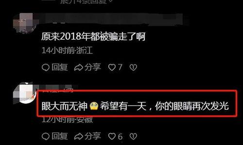 知情人爆料甜甜圈最新,揭秘神秘知情人爆料的最新资讯