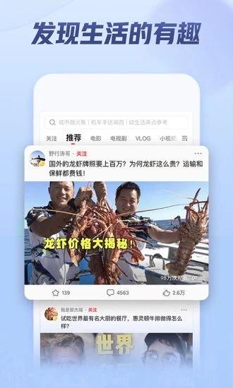 爆料阆中猛哥视频下载最新,揭秘最新热门视频背后的故事  第3张