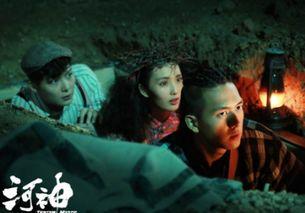 河神第18集在线观看,神秘事件再起,真相逐渐浮出水面 第3张 河神第18集在线观看,神秘事件再起,真相逐渐浮出水面 第3张