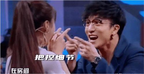 杨迪爆料被踢视频大全,揭秘娱乐圈幕后真相  第3张