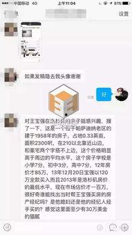 卓伟最新爆料 王宝强,卓伟最新爆料揭露惊人真相  第2张